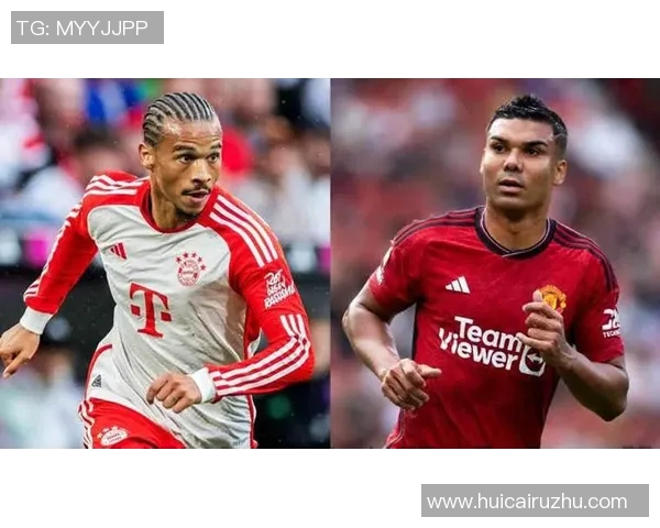 拜仁慕尼黑与热刺全场精彩对决回顾与分析